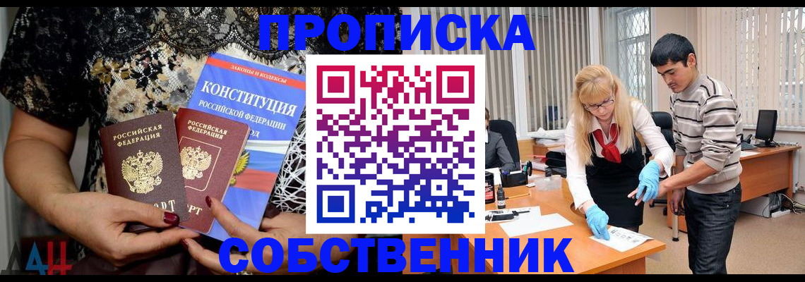 форма 3 в Алексеевке